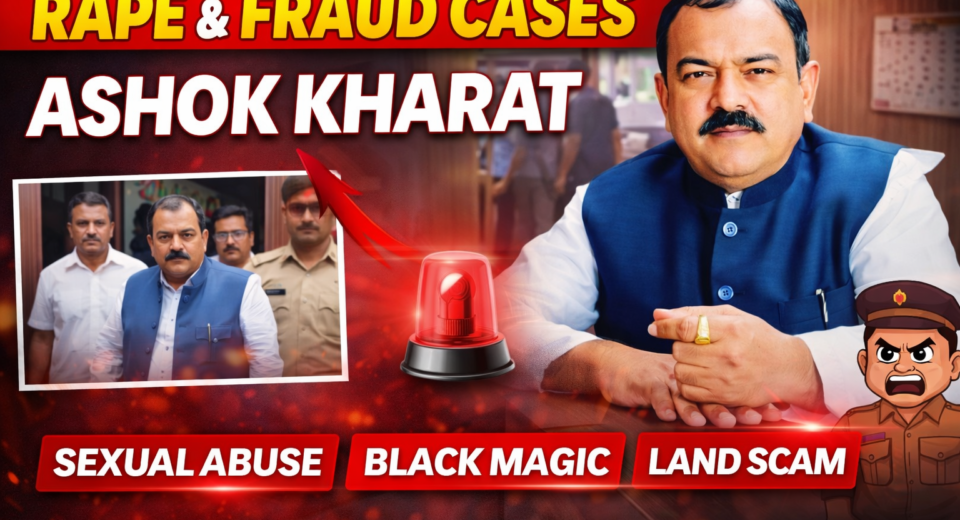 Nashik Astrologer MMS Viral